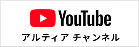 公式チャンネル