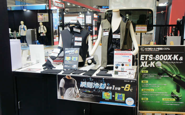 展示商品