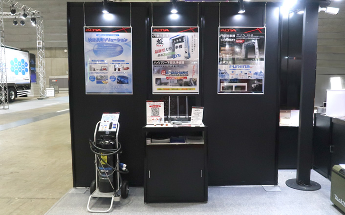 展示商品