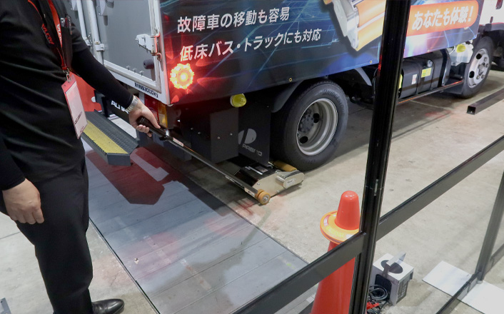 展示商品