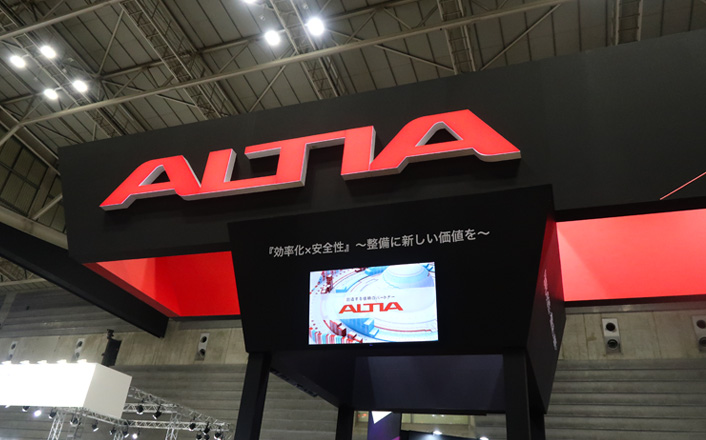 アルティアブースの様子