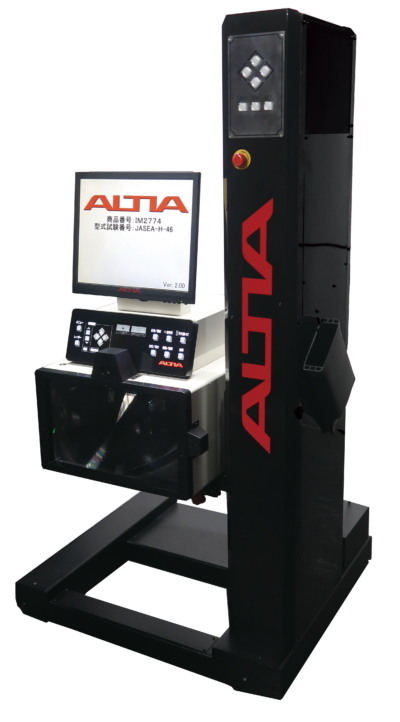 Headlight Tester ： ALTIA Corporation